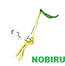 nobiru logo　hp top.jpg